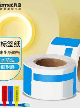 PB800180蓝牙移动APP热敏标签机打印机条码不干胶商