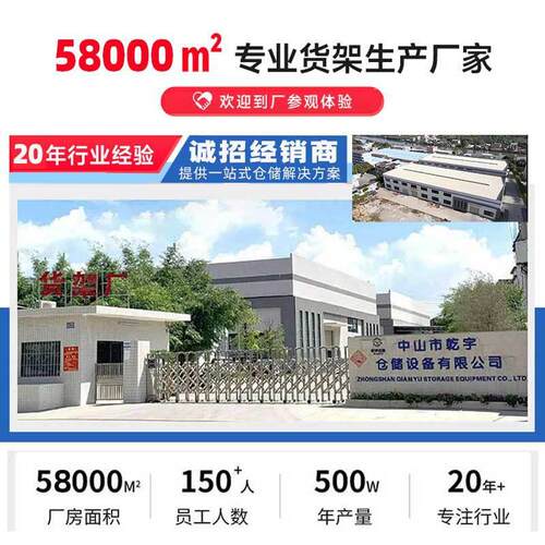 仓黑色货架库566层仓储中型台重型置物架家用阳厨房储物架多铁架