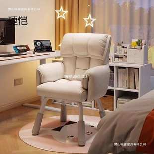 电脑椅子舒服久坐宿舍大学生学习转椅靠背沙发椅家用化妆书桌凳子
