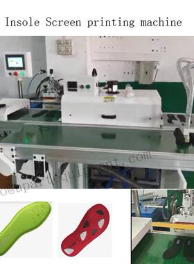 全自动凉拖鞋印刷机纸板丝网印刷机价格Slipper screen printer