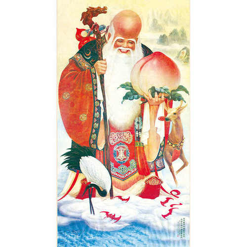 画堂屋仙翁卷客厅贺礼寿丝绸南极祝寿星图农村挂画ali6装饰老寿星