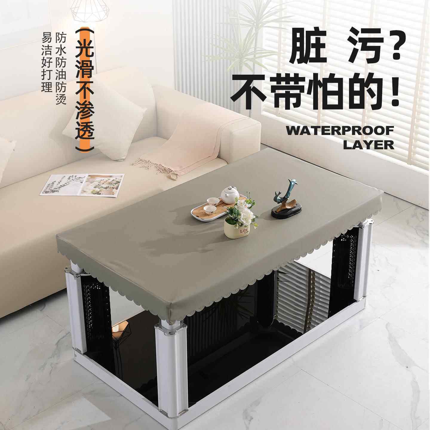 烤火桌皮罩电暖炉皮套防油防水防尘罩正方形皮套长方形桌布皮罩套