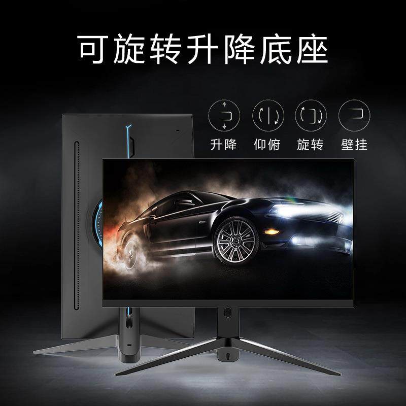 27寸电竞显示器2K165HZ高刷新率可旋转升降底座新款曲面电脑屏幕