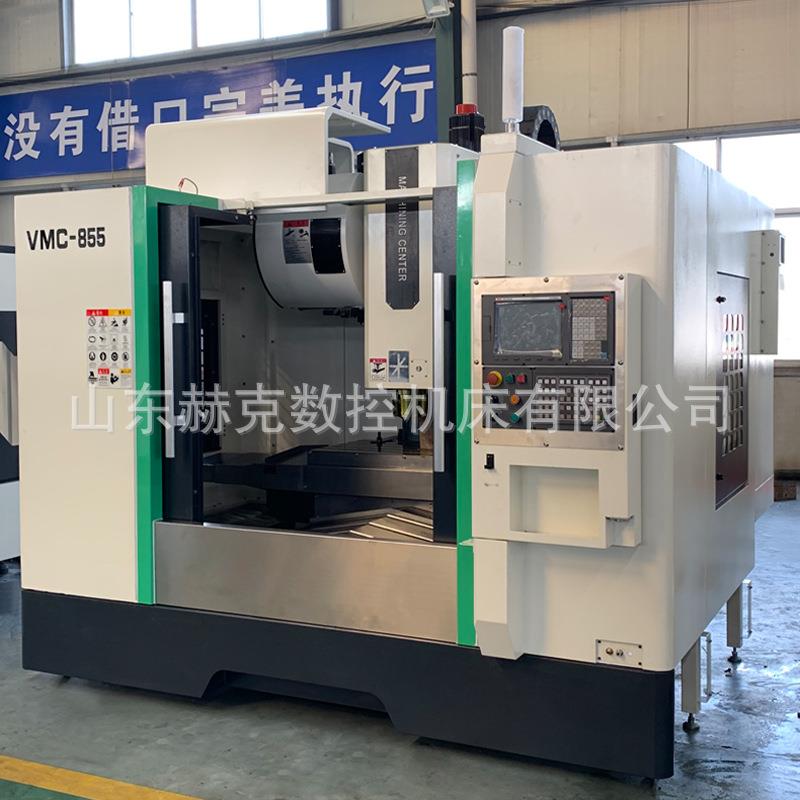 加工中心机床vmc855金属设备模具加工数控加工中心vmc855
