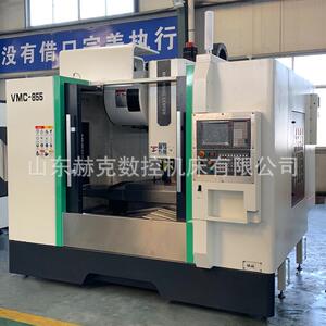 加工中心机床vmc855金属设备模具加工数控加工中心vmc855