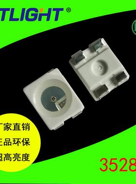 3528黄灯3528四脚共阳黄灯LED灯珠供应超高亮度黄光