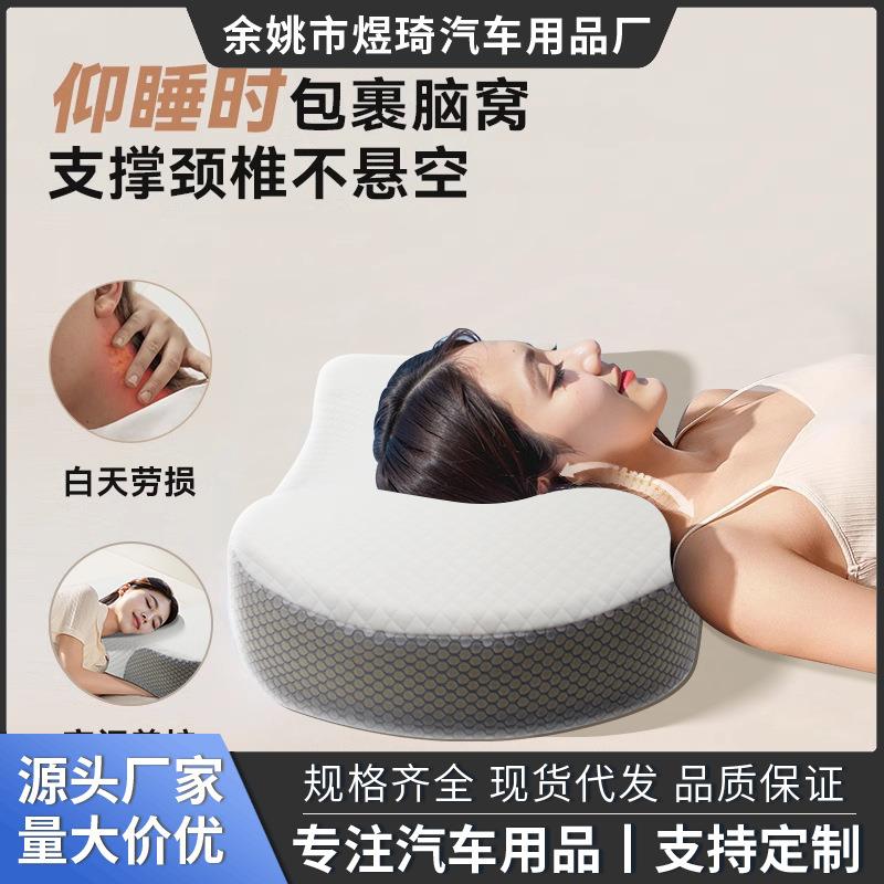 枕头记忆枕慢回弹热敷加热颈椎枕记忆棉枕芯侧睡不压耳护颈 枕批