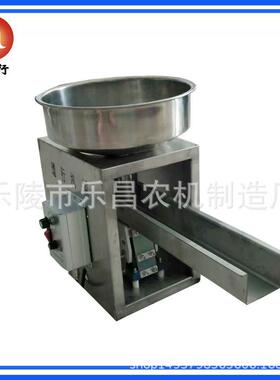料器全自动料 送智 能 榨油机加料器 进料器 DH--SLJ下均匀 送料