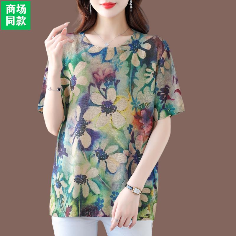 胖妈妈加大码桑蚕丝短袖T恤女宽松时尚冰丝印花遮肚百搭显瘦薄款