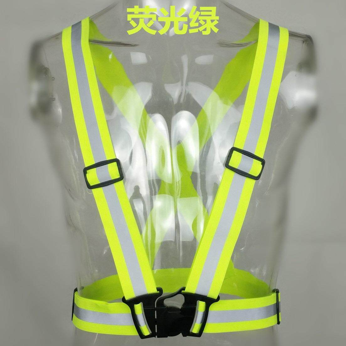 正德反光衣背心反光背带闪光发光衣夜行跑步安全骑行便携安全背带
