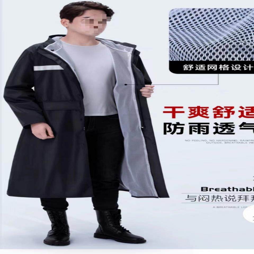 钓鱼专用雨衣户外路亚长款帆布加厚耐磨户外一体男士连体防水衣服,居家日用,雨披/雨衣,淘宝优惠券,粉丝福利购,淘宝优惠卷