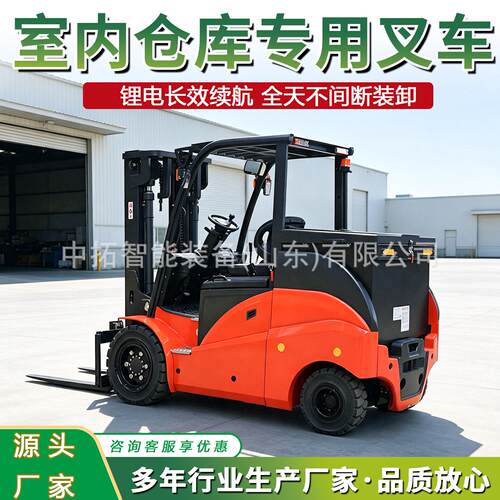 新能源电动叉车1吨2吨3吨锂电池电动叉车座驾式电动叉车