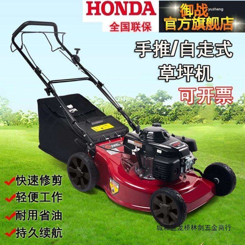 【全国联保】园林割草机草坪汽油机剪草机推草机家用手推式割草机