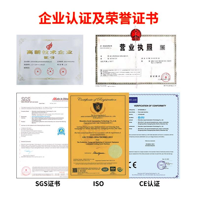 自动锁螺丝机自动双工位吹气式锁游戏键盘平板键盘螺丝机设备
