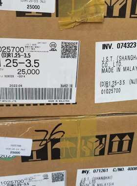 JST环形舌片端子R1.25-3 3.5 4 5 6 8螺栓线规16AWG非绝缘铜鼻子