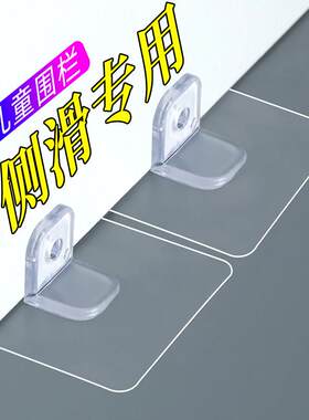 柜子移动神器防侧滑桌柜沙发固定防晃动无痕限位贴底座地板防位移