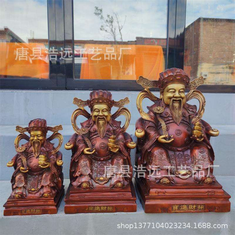 铸造纯铜文财神工艺品摆件饭店供奉财神爷神像 文昌帝君神像