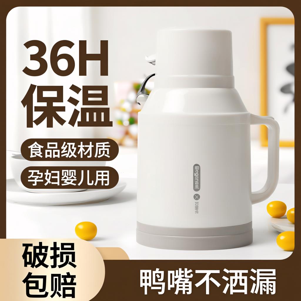 新款保温壶小型热水瓶家用保温水壶保温瓶办公室开水壶暖水瓶暖壶