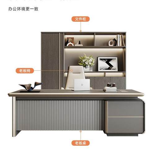 轻奢老板桌办公桌椅组合简约现代单人主管经理办公室桌总裁小班台