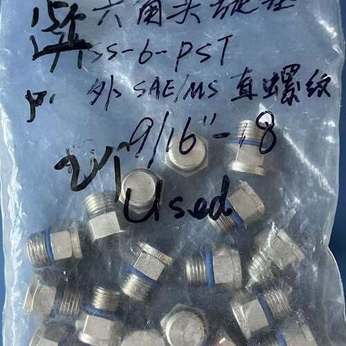 swagelok管接头，六角头堵塞SAE/MS 直外螺纹 SS-6-PST ¥97.23