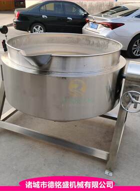 食品搅拌煮锅 秋梨膏熬制锅 猪油鸭肠油炼油锅 化糖设备