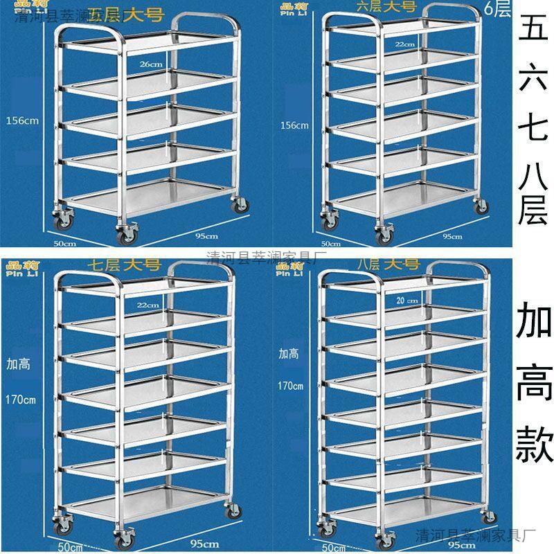 多层不锈钢厨房置物架落地带轮放锅架子收纳架五层放菜小推车大号