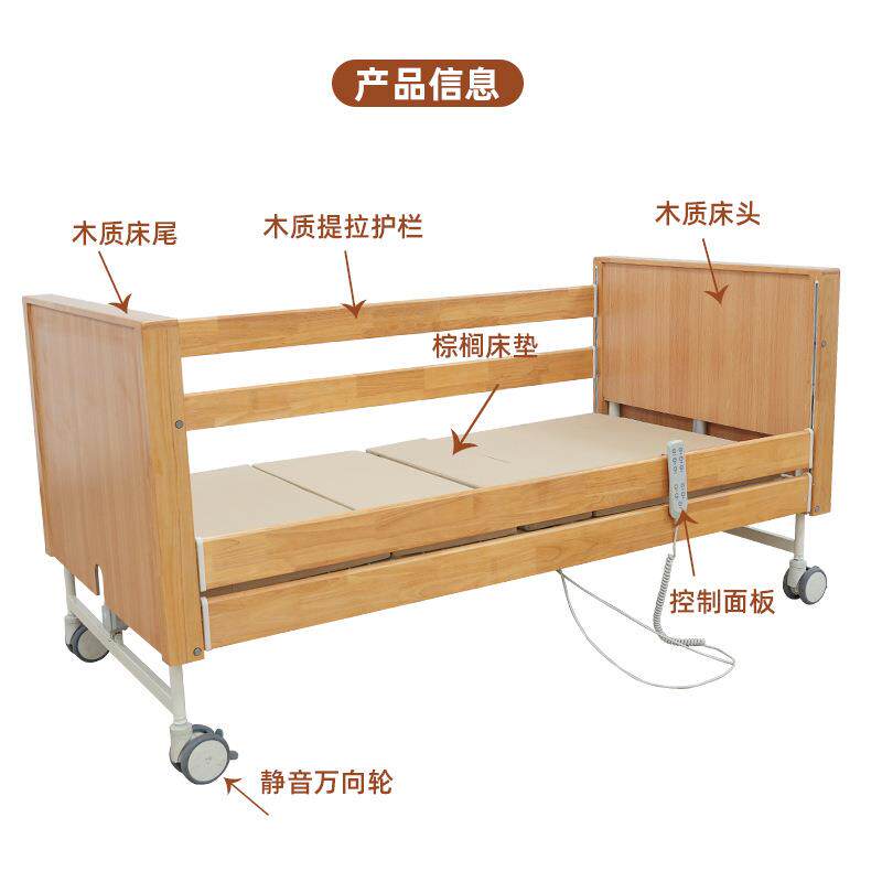电动五功能护理床养老院疗养老人病人多功能护理床厂家电动护理床