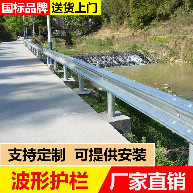 云南昆明公路波形护栏厂家乡村道路波纹护栏防撞护栏板热镀锌喷塑