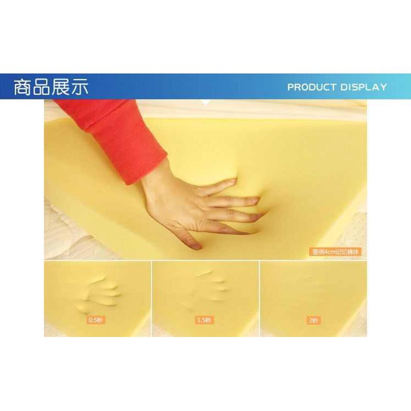 慢回弹加厚记忆棉床垫1.5m床1.8m折叠榻榻米海绵床垫子1.2米床褥