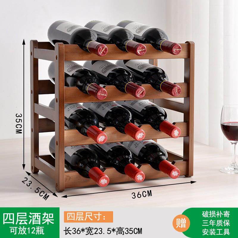 酒架置物红酒架子展示架葡萄酒储存架收纳放酒瓶红酒架实木摆件