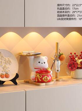 高档招财猫进门口玄钥匙收纳关摆件客饰乔厅电视柜家居装品迁新居