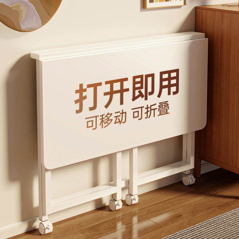 折叠桌可移动书桌小户型家用电脑桌卧室床边桌简易学习桌子工作台