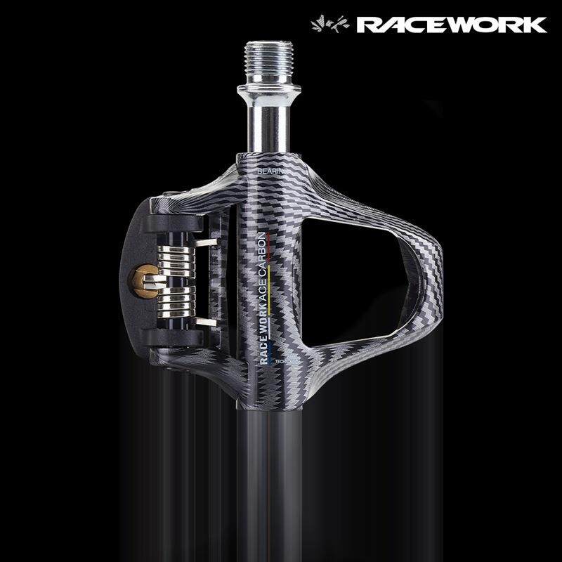 RACEWORK公路自行车锁踏超轻碳纤维培林105自锁脚踏R550配SPD锁片
