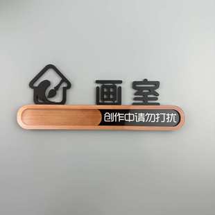 培训室教育机构门牌标识牌可切换状态画室音乐室瑜伽室使用中标牌