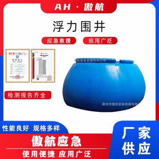 浮力围井河道防汛挡水子堤应急救灾防管涌袋软体可折叠堵水蓄水池