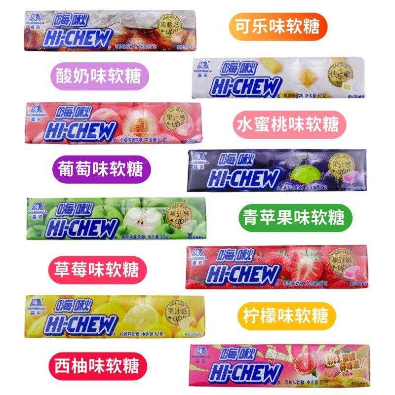 新疆包邮嗨啾水果软糖整盒57g休闲办公室零食森永糖果喜糖网红小