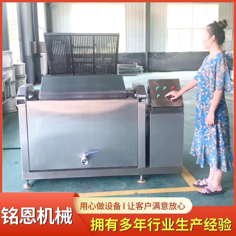 焯水锅蒸汽加热卤煮锅猪头肉卤煮入味设备铭恩定制焯水锅