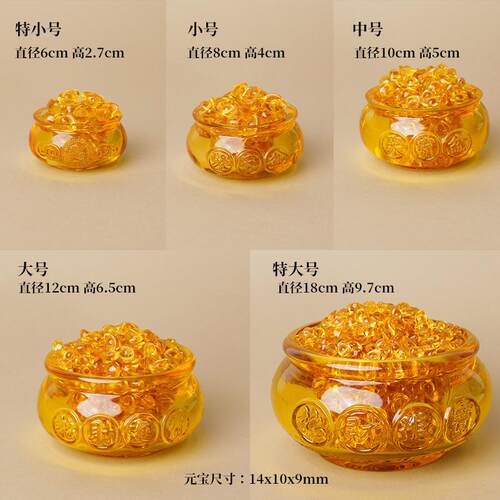 2026黄水晶聚宝盆摆件 七彩琉璃钱袋子元宝招财家居装饰 开业庆典