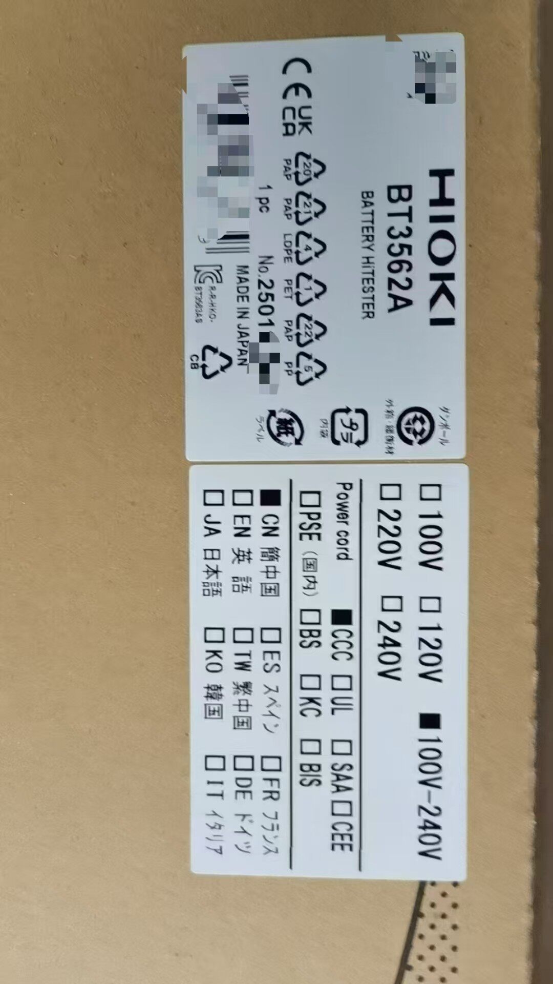 全新HIOKI日置BT3562A电池测试仪，原装正品，25年