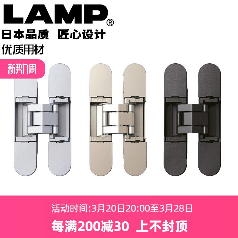 lamp蓝普家具柜门隐形铰链合页玻璃门铰链合页小柜门使用HES3D-90