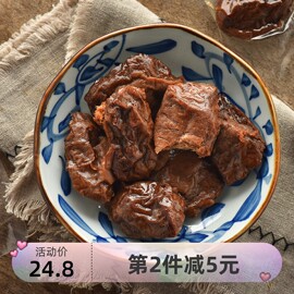 少女80斤零食 烤肉豆干240克独立小包装网红夹笋丝烤肉肉豆腐干