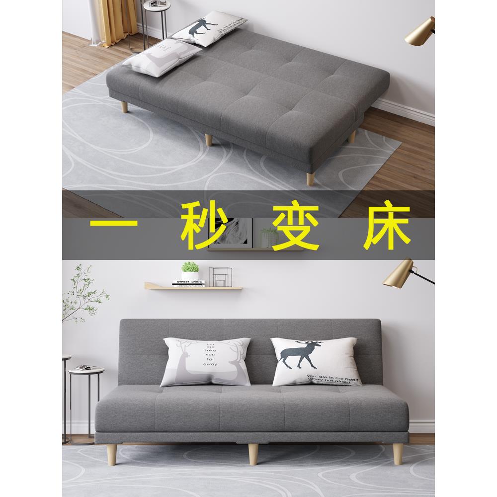 折叠沙发床两用小公寓客厅2022新单午睡简单技术布出租房子