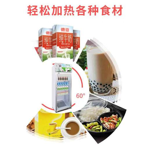 冷立暖柜食DUN品牛奶保温热柜商用加学超校市饮料展示柜保温柜式