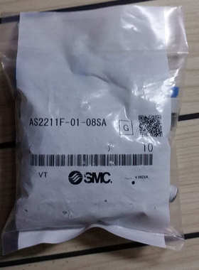 SMC原装AS2201F-01-06SA 06A AS2211F-01-08SAAS2211F-02-08S