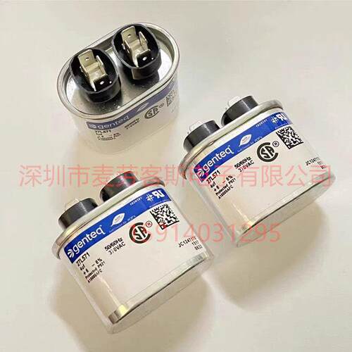 605uF370VAgenteq通用2L14电机启7动电容FSS墨C西哥产
