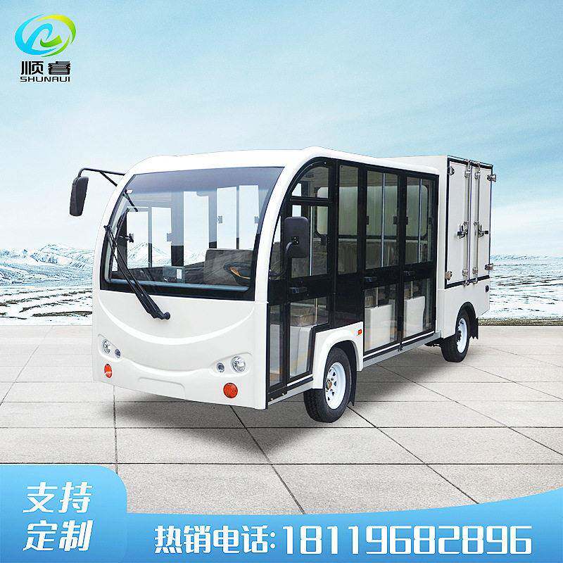 顺睿常州无锡小区度假村动物园吨电动货车6座送餐车铁站搬运车