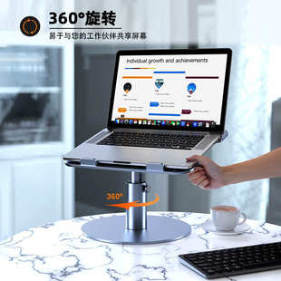 增高架便携懒人支架笔记本电脑散热支架 跨境桌面360度旋转升降式