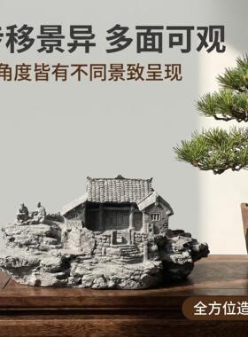 青砂石复古怀旧微景观农家小院鱼缸装饰花盆吸水石假山鱼池造景