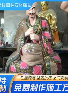 玻璃钢彩绘十八罗汉雕塑寺庙神像摆件各种庙宇佛像菩萨金刚雕塑