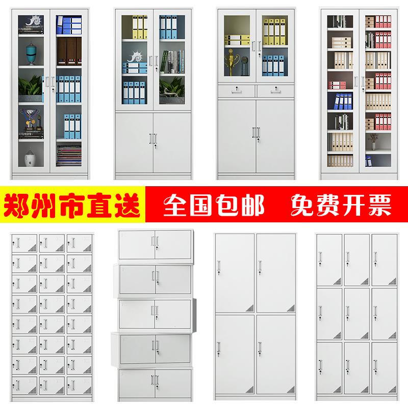 郑州市办公文件柜矮柜铁皮抽屉档案资料财务凭证柜带锁储物更衣柜